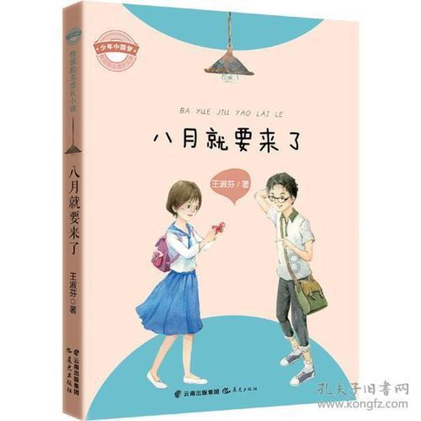 日子好坏查询日历表